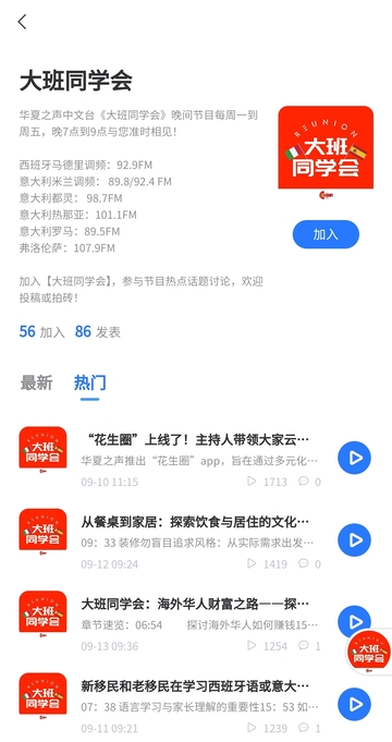 1727440535782535.jpg 微信图片_20240927143641.jpg